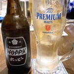 三酉屋