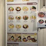 中華そば 上田製麺店 - 