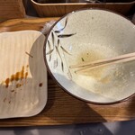 Udon Kyutaro - 
