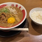 東大 - 
