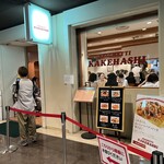 SPAGHETTI　KAKEHASHI - 賑わっていました♪
