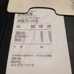 Jinan Xianshangbao - 