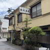 紀文寿司 - 
