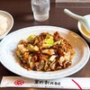 萬珍軒 - 