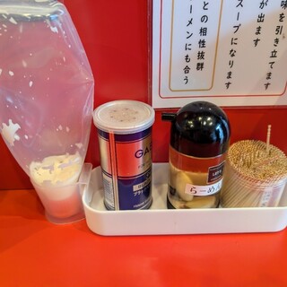 大﨑家_1