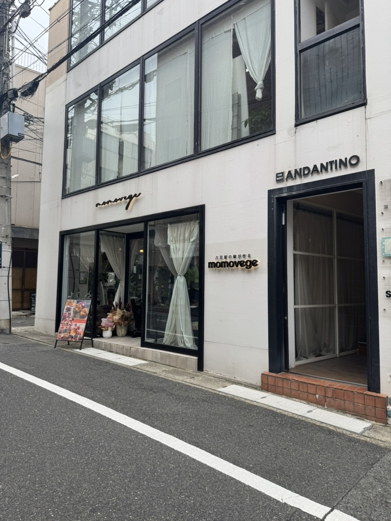 写真 : momovege 神戸元町店 （モモベジ） - 元町（JR）/フルーツ