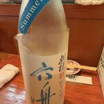 たらふくちゃん - 