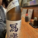 たらふくちゃん - 