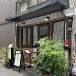 高山珈琲 - 