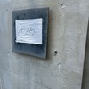 かたち - 