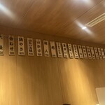 うどん平 - 店内メニュー