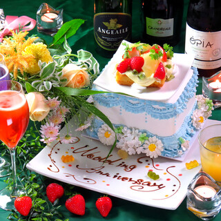 【無料】記念日、誕生日、お祝いサプライズご用意