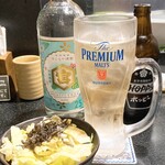 三酉屋