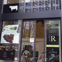 37 Steakhouse & Bar - 