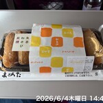 豆狸 - 料理写真:
