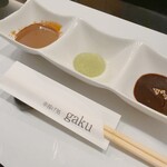 串揚げ処 gaku - 