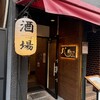 島そば丸屋 - 