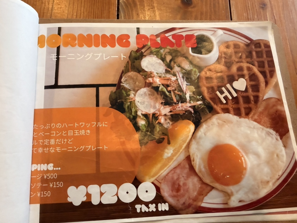 メニュー写真 : ハイサンドウィッチ （Hi!SandWich） - ドーム前千代崎