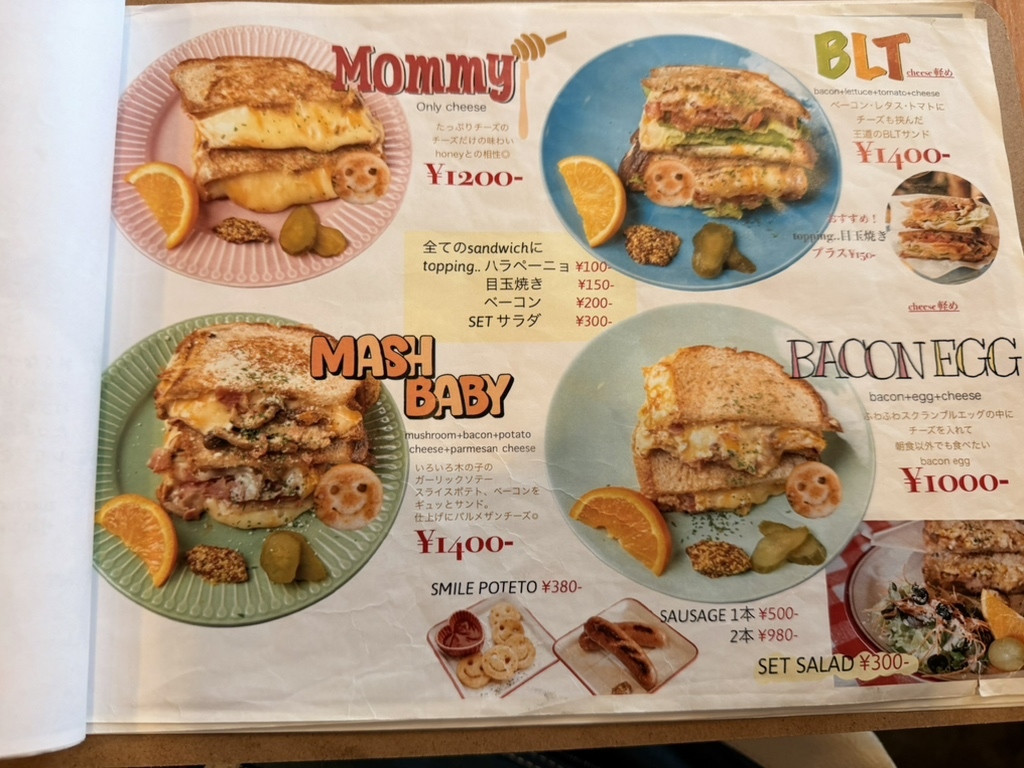 メニュー写真 : ハイサンドウィッチ （Hi!SandWich） - ドーム前千代崎