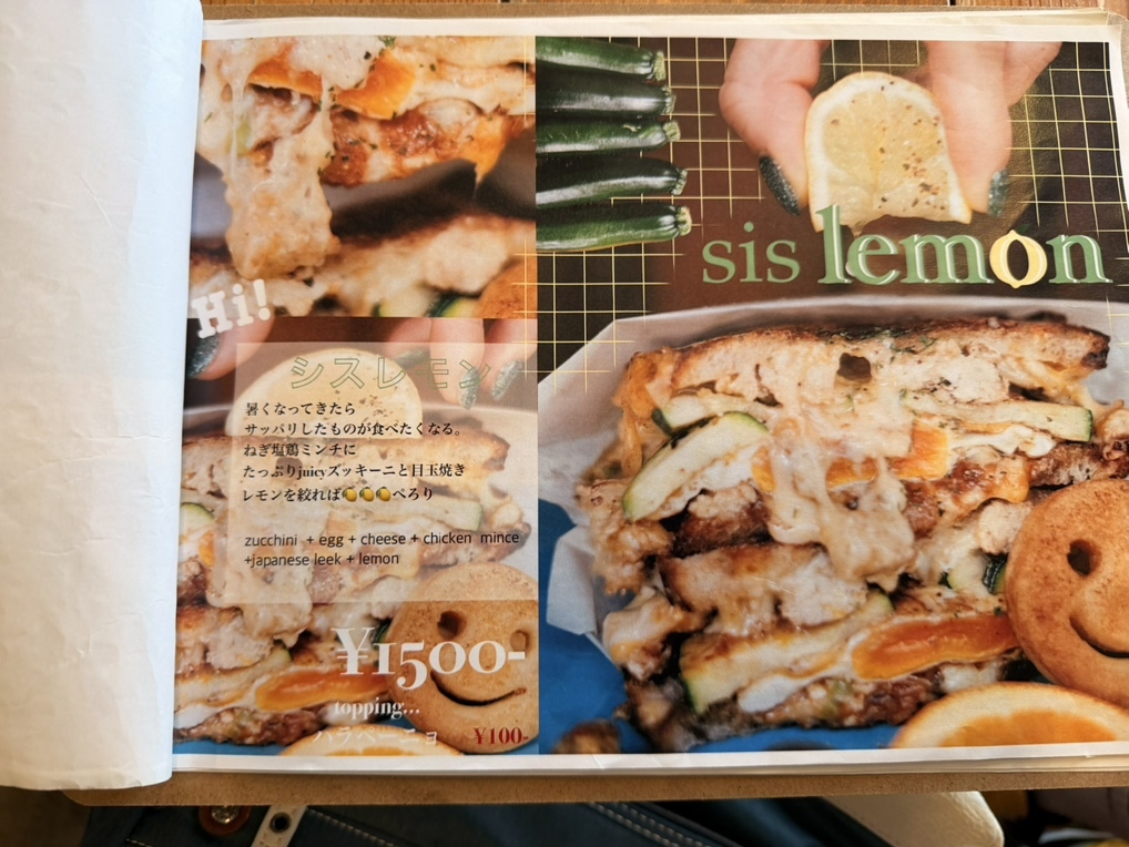 メニュー写真 : ハイサンドウィッチ （Hi!SandWich） - ドーム前千代崎