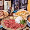 酒と旬 とよ