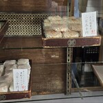 庄之助 神田須田町店 - 