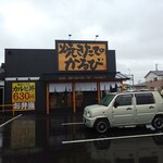 焼きたてのかるび - 外観