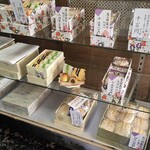 庄之助 神田須田町店 - 