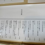 久慈カリー - 
