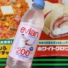 ファミリーマート 西浦和駅前店
