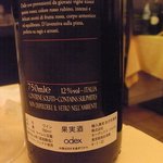 トラットリア デッラ ランテルナ マジカ - 