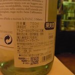 トラットリア デッラ ランテルナ マジカ - 