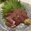 地鶏焼 もあい - 