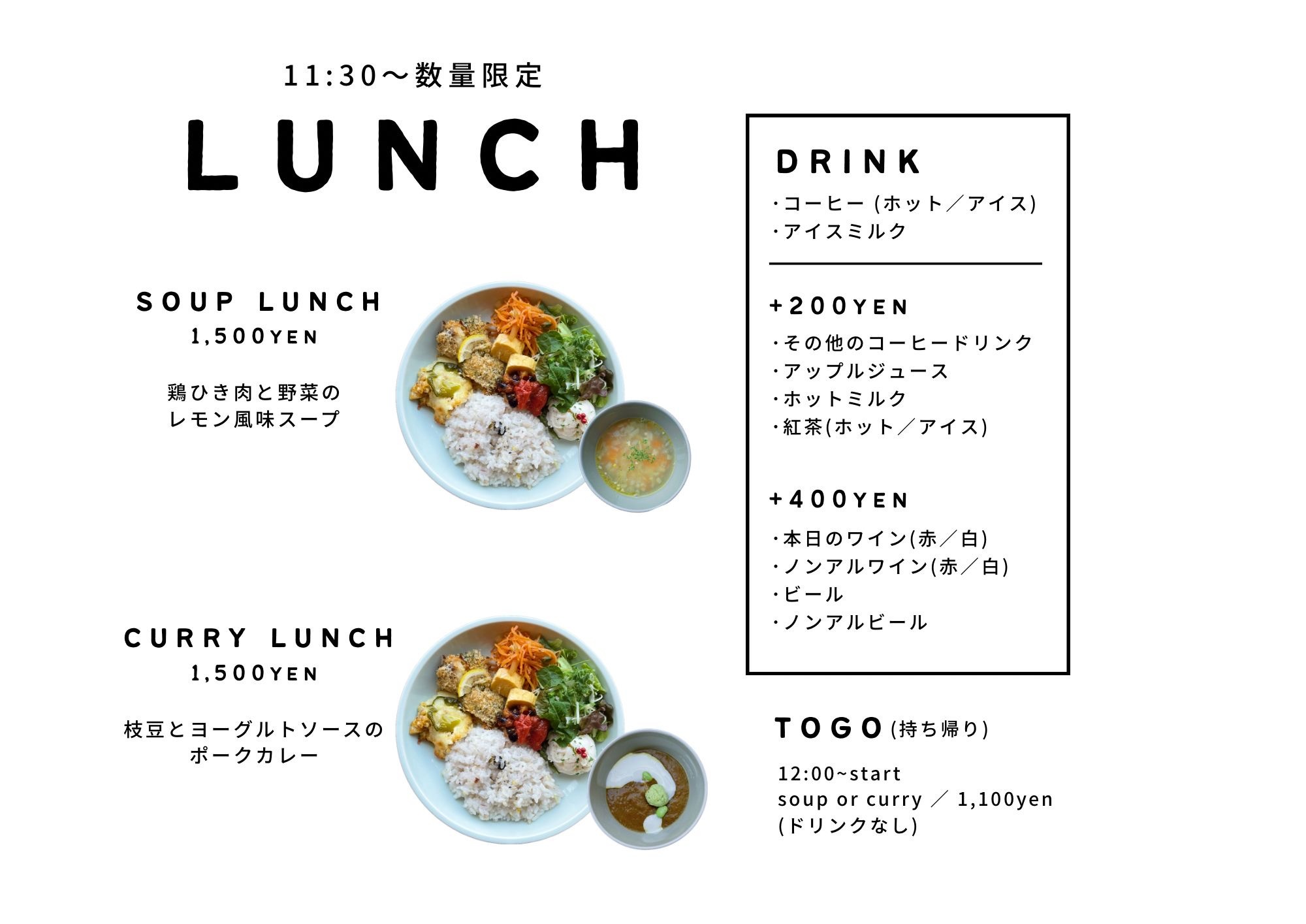 カフェ ラスター