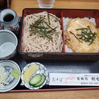 桐生庵_0