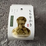 えにかいたもち - 料理写真: