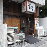 きころく - 