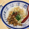 秦唐記ビャンビャン酒場 - 