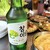 ハンザン ハザ - ドリンク写真: