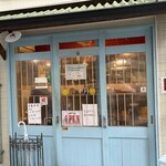 スパイシーカリーハウス半月 - 