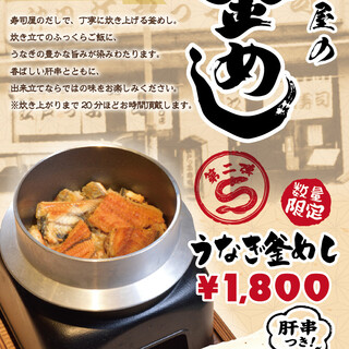 神田江戸ッ子寿司_1