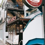 エーエス クラシックス ダイナー - 