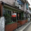 セイユウ - 外観、こちら実は裏側と後で知ります