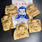 下商店 - 