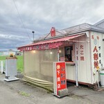 下商店 - 