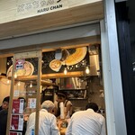 はるちゃんラーメン - 