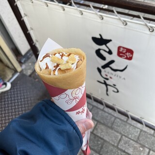 さんじや_0