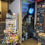 ALE HOUSE 加美屋 - 