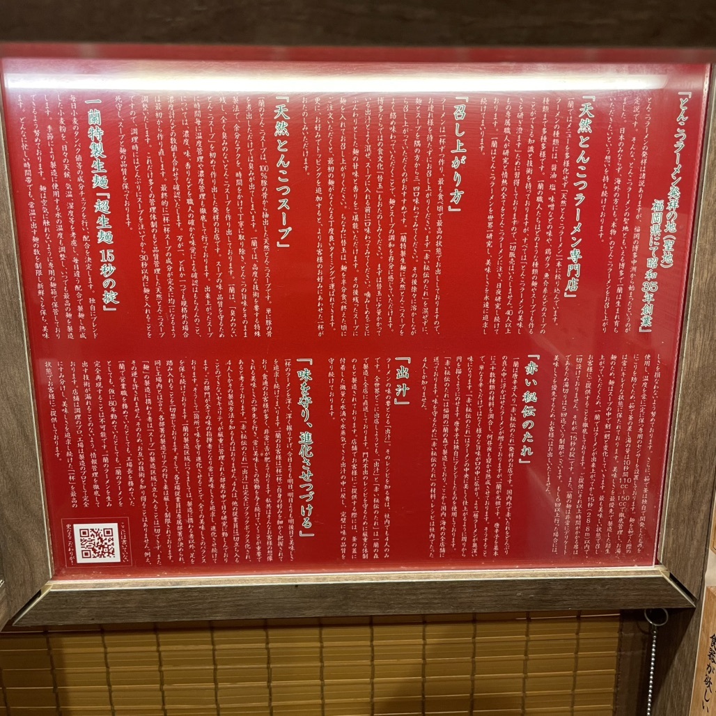 公の場での発言・インタビュー報道記録