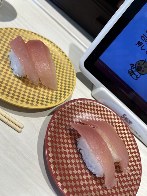 魚べい 守口店 - 大日/回転寿司 | 食べログ
